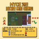 주식회사 마이스 네이버블로그