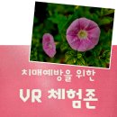 연수구노인복지회관