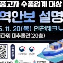 세진교역 이미지