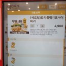 맘스터치 대구현풍점