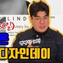 디자인데이