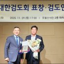 검도인 이미지