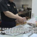 일식 닭고기 요리에 들어가는 닭정육 냉동 보관 방법및 해동하기 이미지