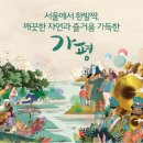 삼충단 이미지