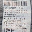 MJ컴퍼니 이미지