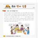 인물한국사A 이미지