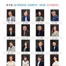 써티나인 이미지