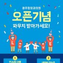 광주항외과의원 이미지