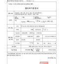 덕양건축사사무소 - 산청군 산엔청로 13 | 덕양건축사사무소