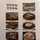주당포차 - 제주시 | 주당포차
