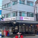 보문로1(남) 이미지