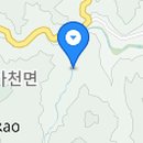 가야산칠불봉야생화마을 이미지