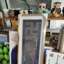 신라표구사