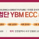 인천금곡초등학교 이미지