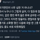 영차영차