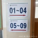 2026년 12회 2차 나무의사 자격시험 D-day - [2026.07.11]
