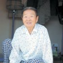 평산신씨판사공파 종택