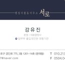 한성행정사사무소 이미지