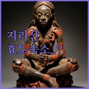 펫마트남원점 | 지리산 힐링 여행 숙소별 상세 정보와 부모님 효도 관광 맞춤형 숙소 추천