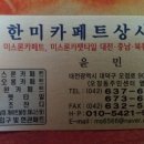 잔디당구장 이미지