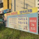 공산성맛집 시원한 국물 끝내주는 공주시민해물손칼국수 후기