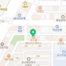 (주)대흥문화사 - 중구 | (주)대흥문화사