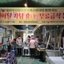 말바우시장 이미지