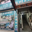 디스동물병원 이미지