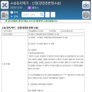 주식회사 멜파스