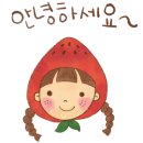 토다의정원