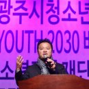 광주시청소년수련관 앞