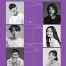 연극 <친정엄마와 2박 3일> | [수원] KBS수원아트홀 : 모든 날 모든 순간 연극 후기