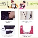 예닮한복 이미지