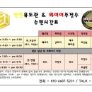 장안유도관 이미지