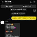 알록쎌록