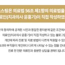 서울하이탑치과의원 이미지