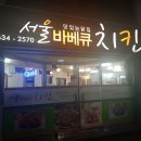영주닭집