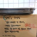 김프로고깃집 이미지