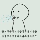 기타칠래 이미지