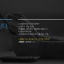 주식회사 유일