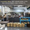 시온반찬 이미지