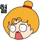 로미한의원 이미지