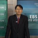 들뢰즈 사상 해설 - 이정우 교수｜EBS 인터넷 교양강좌 이미지