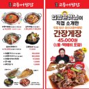 성산고등어쌈밥 | 성산고등어쌈밥/제주도맛집추천/제주도쌈밥/내돈내산/솔직후기