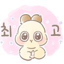 이네당 이미지