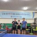 금호사수 8월 17일 혼성 3인 3단1복 합19부이상 리그전 결과 이미지