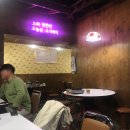 해태집 - 화순군 | 해태집