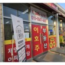 눈공인중개사사무소 이미지