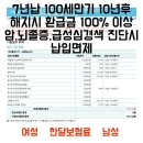 수지주막 이미지