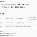 성모정신과의원 이미지